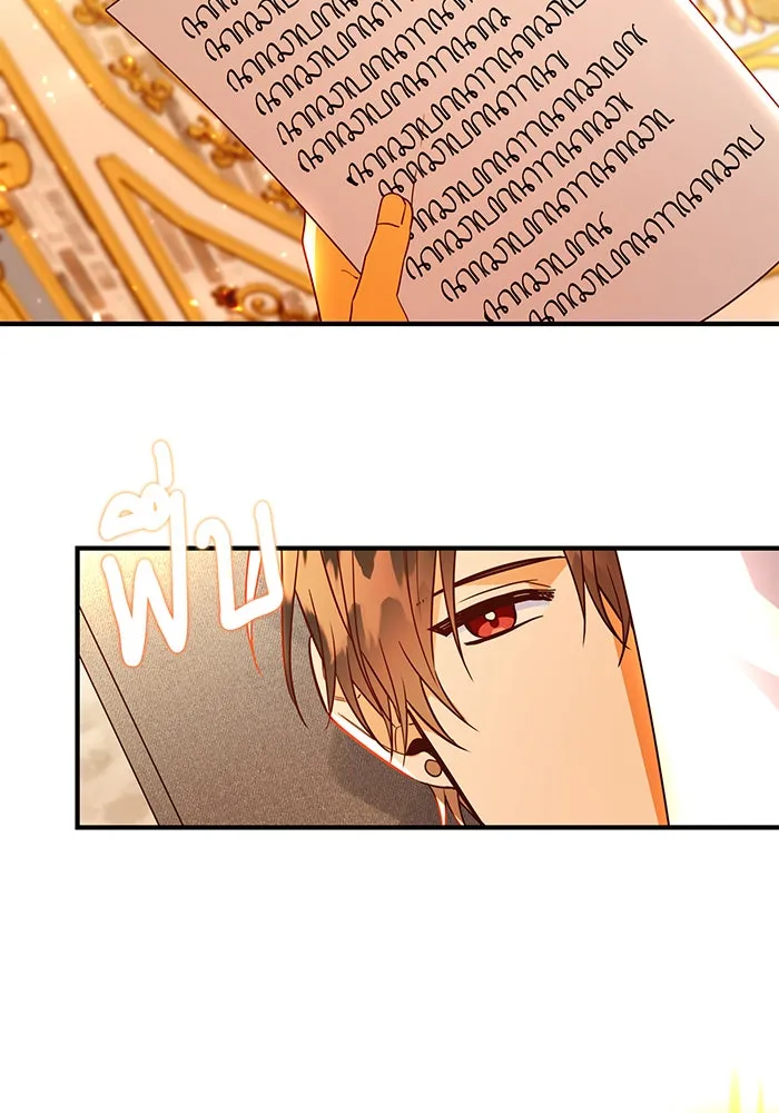 นางร้ายที่ไหนจะมีคุณธรรม ตอนที่ 47 รูปที่ 4