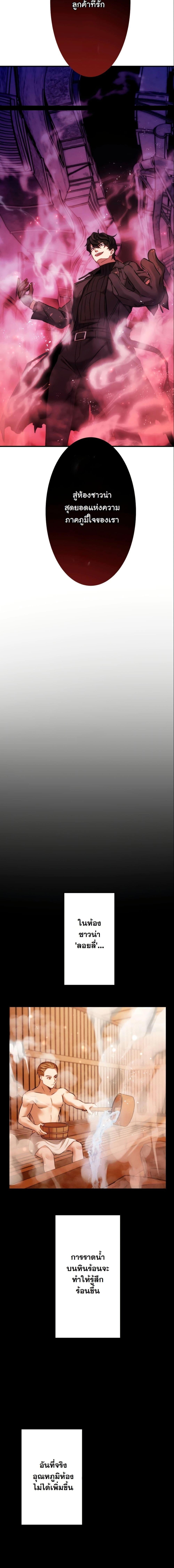 Manga-lc-com อ่านมังงะ อ่านการ์ตูน ออนไลน์ ฟรี Revenge of the Unrivaled Streamer ตอนที่ 1 2 3 4 5 6 7 8 9 10 11 12 13 14 ฟรี ไม่มีโฆษณา Manga-lc - อ่าน มังงะ อ่าน การ์ตูน ออนไลน์ อ่านมังงะ ฟรี