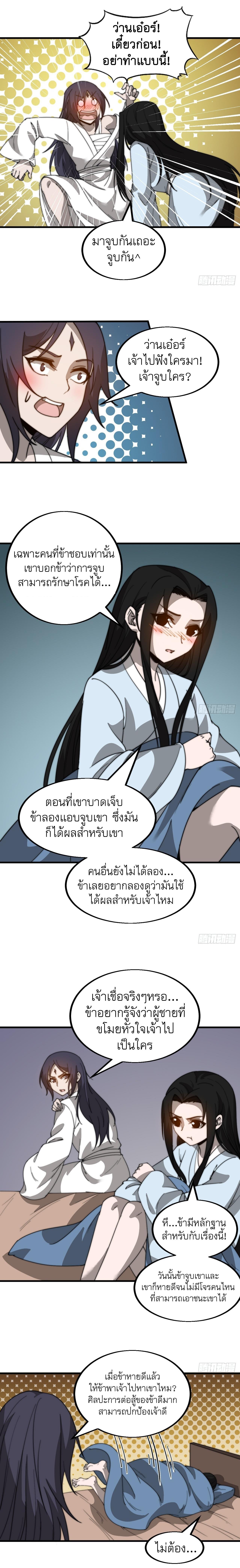 Manga-lc-com อ่านมังงะ อ่านการ์ตูน ออนไลน์ ฟรี It Starts With A Mountain ตอนที่ 1 2 3 4 5 6 7 8 9 10 11 12 13 14 ฟรี ไม่มีโฆษณา Manga-lc - อ่าน มังงะ อ่าน การ์ตูน ออนไลน์ อ่านมังงะ ฟรี