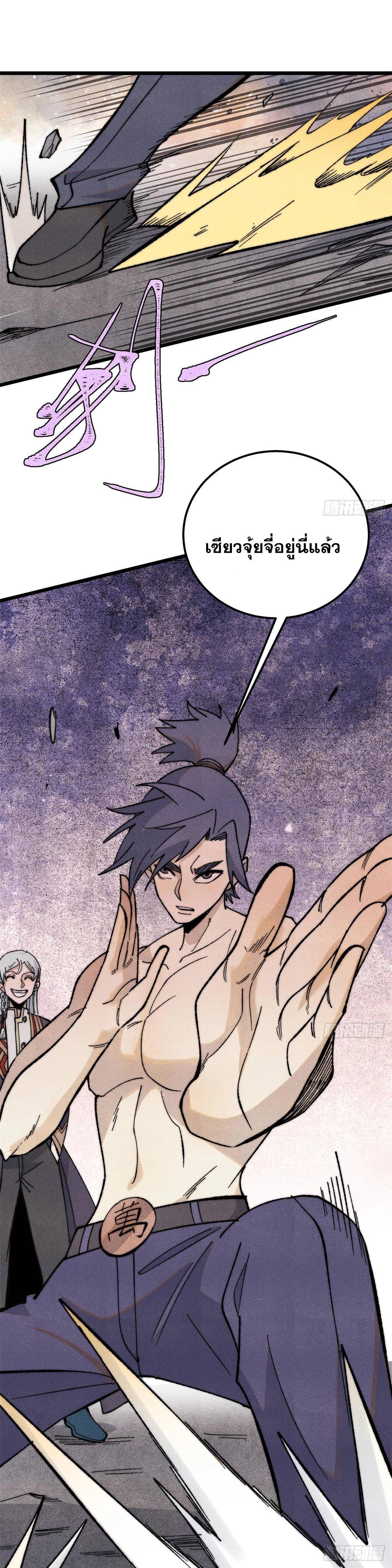 Manga-lc-com อ่านมังงะ อ่านการ์ตูน ออนไลน์ ฟรี All Hail the Sect Leader ตอนที่ 1 2 3 4 5 6 7 8 9 10 11 12 13 14 ฟรี ไม่มีโฆษณา Manga-lc - อ่าน มังงะ อ่าน การ์ตูน ออนไลน์ อ่านมังงะ ฟรี