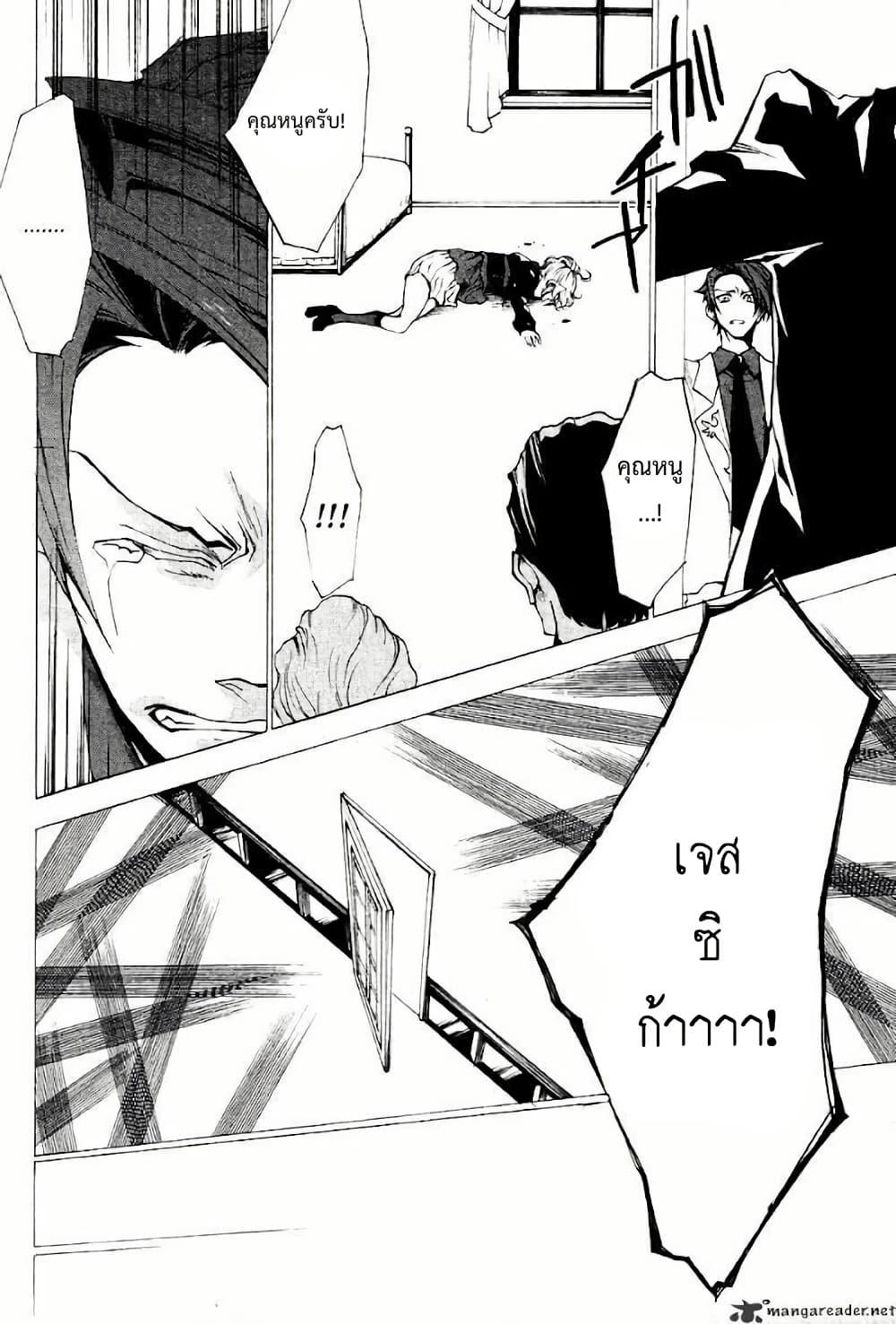 Manga-lc-com อ่านมังงะ อ่านการ์ตูน ออนไลน์ ฟรี Umineko no Naku Koro ni Episode 2 Turn of the Golden Witch ตอนที่ 1 2 3 4 5 6 7 8 9 10 11 12 13 14 ฟรี ไม่มีโฆษณา Manga-lc - อ่าน มังงะ อ่าน การ์ตูน ออนไลน์ อ่านมังงะ ฟรี