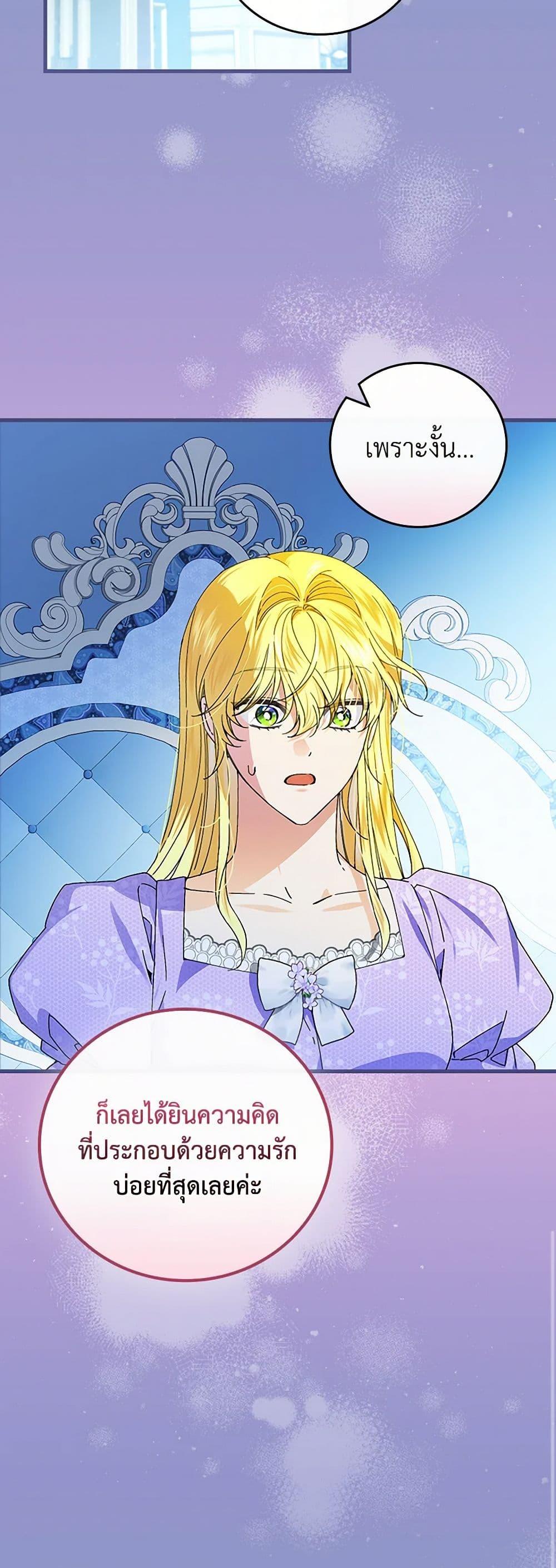 Manga-lc-com อ่านมังงะ อ่านการ์ตูน ออนไลน์ ฟรี The Perfect Plan for a Fairy-Tale Ending ตอนที่ 1 2 3 4 5 6 7 8 9 10 11 12 13 14 ฟรี ไม่มีโฆษณา Manga-lc - อ่าน มังงะ อ่าน การ์ตูน ออนไลน์ อ่านมังงะ ฟรี