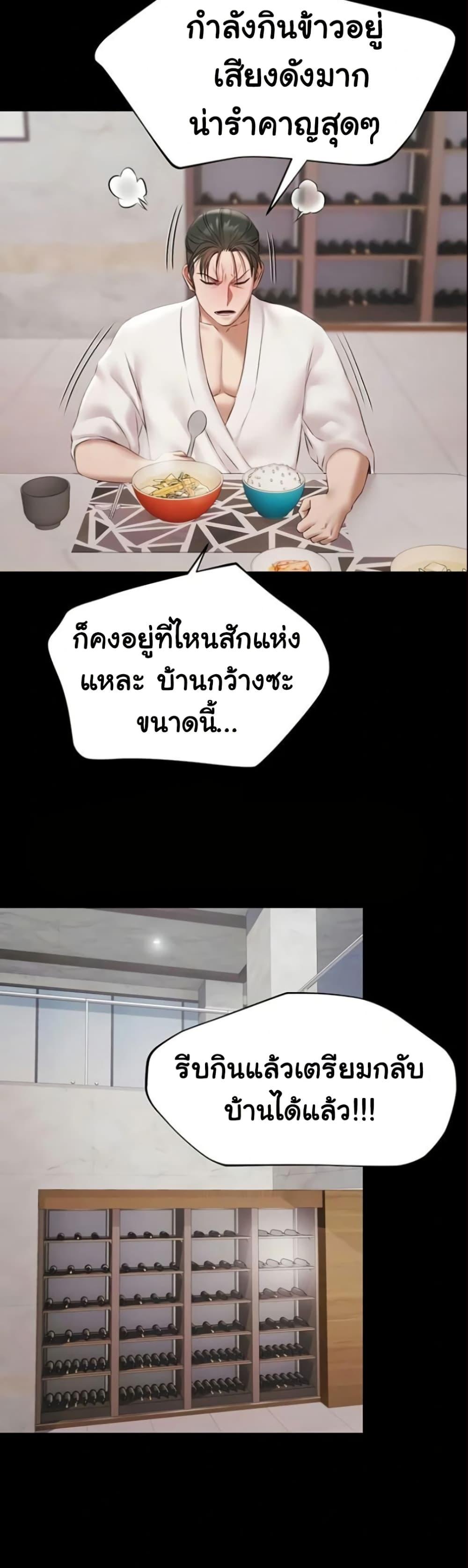 Doujin-Lc- อ่าน โดจิน มังฮวา เกาหลี ญี่ปุ่น จีน แปลไทย Pool Party ตอนที่ 1 2 3 4 5 6 7 8 9 10 11 12 13 14 ฟรี ไม่มีโฆษณา อ่าน โดจิน Manhwa เกาหลี ญี่ปุ่น จีน เรามีครบ คัดมาให้เน้นๆ โดจิน 18+ รับประกันความฟินโดย  Doujin Lc