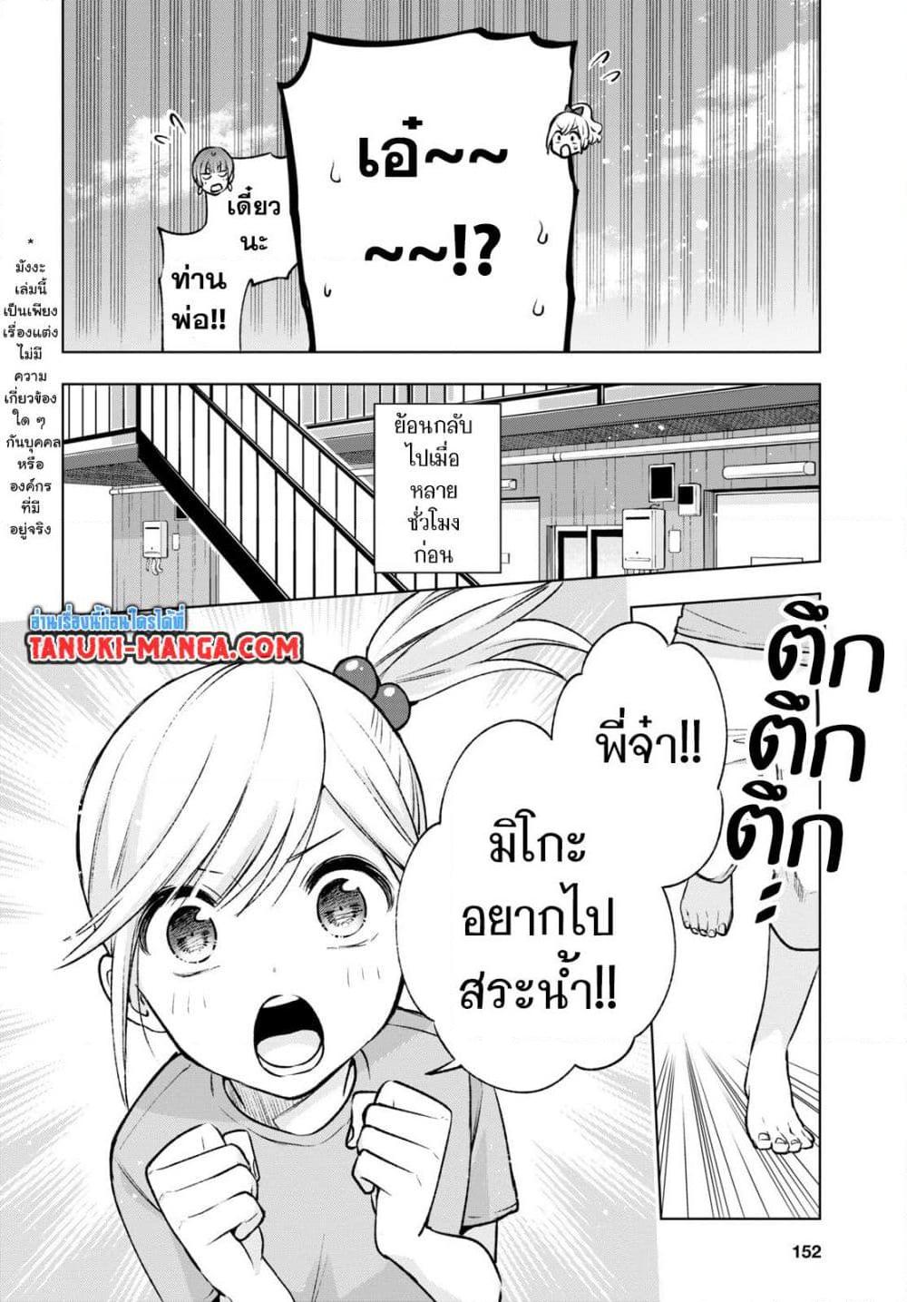Manga-lc-com อ่านมังงะ อ่านการ์ตูน ออนไลน์ ฟรี Otaku ni Otoku na Gyaru Gurashi ตอนที่ 1 2 3 4 5 6 7 8 9 10 11 12 13 14 ฟรี ไม่มีโฆษณา Manga-lc - อ่าน มังงะ อ่าน การ์ตูน ออนไลน์ อ่านมังงะ ฟรี