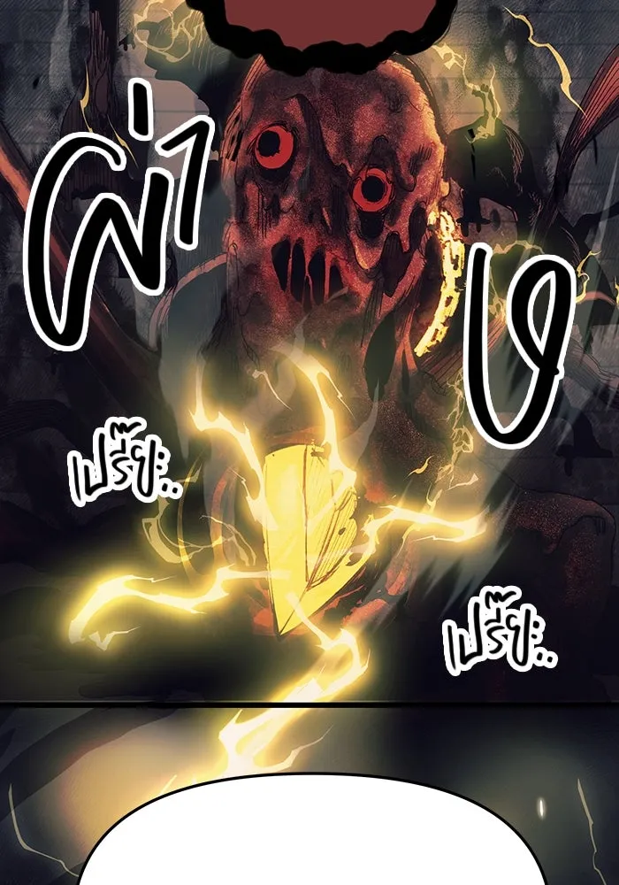 พลิกชะตาคว้าไอเทมระดับเทพ ตอนที่ 46 รูปที่ 43