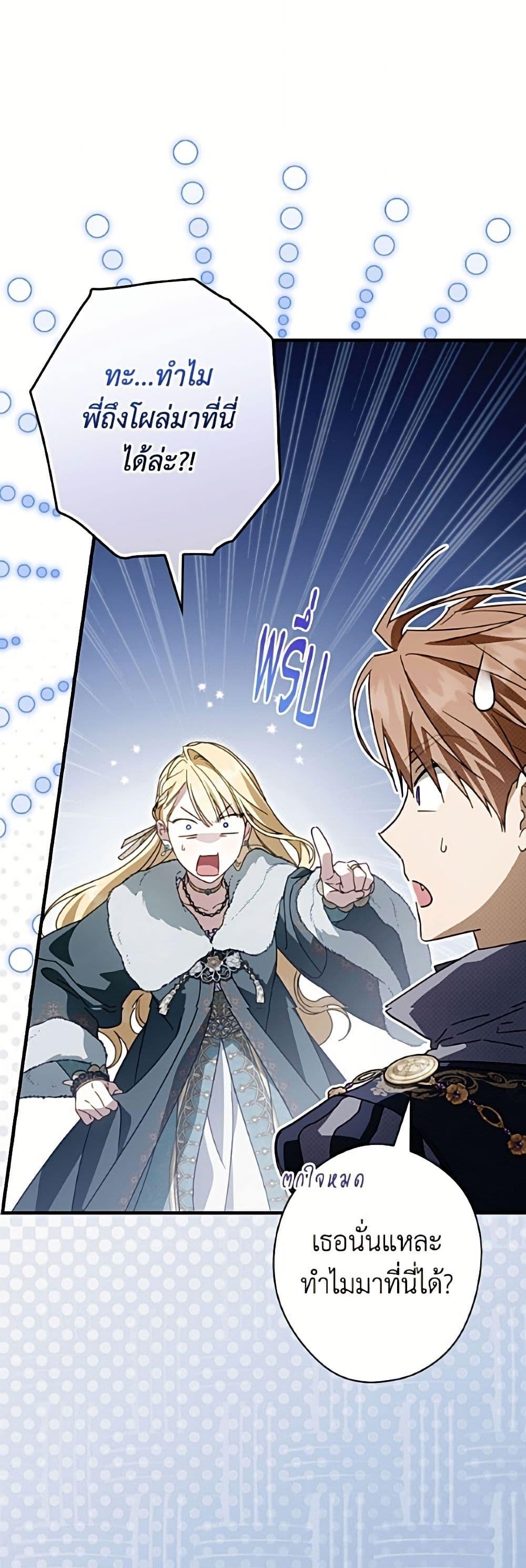 Manga-lc-com อ่านมังงะ อ่านการ์ตูน ออนไลน์ ฟรี How to Get My Husband on My Side ตอนที่ 1 2 3 4 5 6 7 8 9 10 11 12 13 14 ฟรี ไม่มีโฆษณา Manga-lc - อ่าน มังงะ อ่าน การ์ตูน ออนไลน์ อ่านมังงะ ฟรี