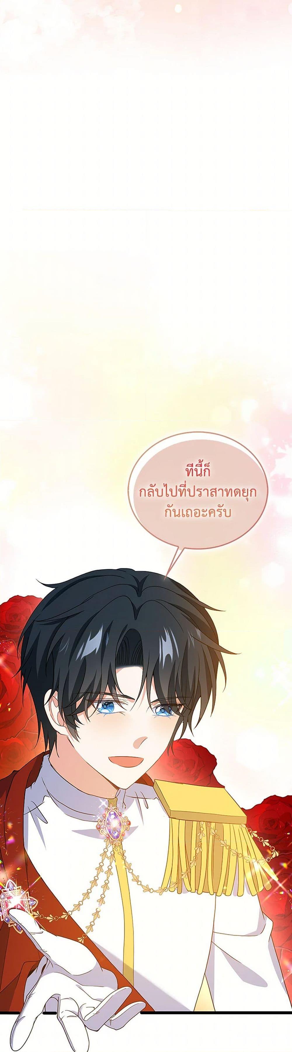 Manga-lc-com อ่านมังงะ อ่านการ์ตูน ออนไลน์ ฟรี The Villainess Wants to Go Home ตอนที่ 1 2 3 4 5 6 7 8 9 10 11 12 13 14 ฟรี ไม่มีโฆษณา Manga-lc - อ่าน มังงะ อ่าน การ์ตูน ออนไลน์ อ่านมังงะ ฟรี