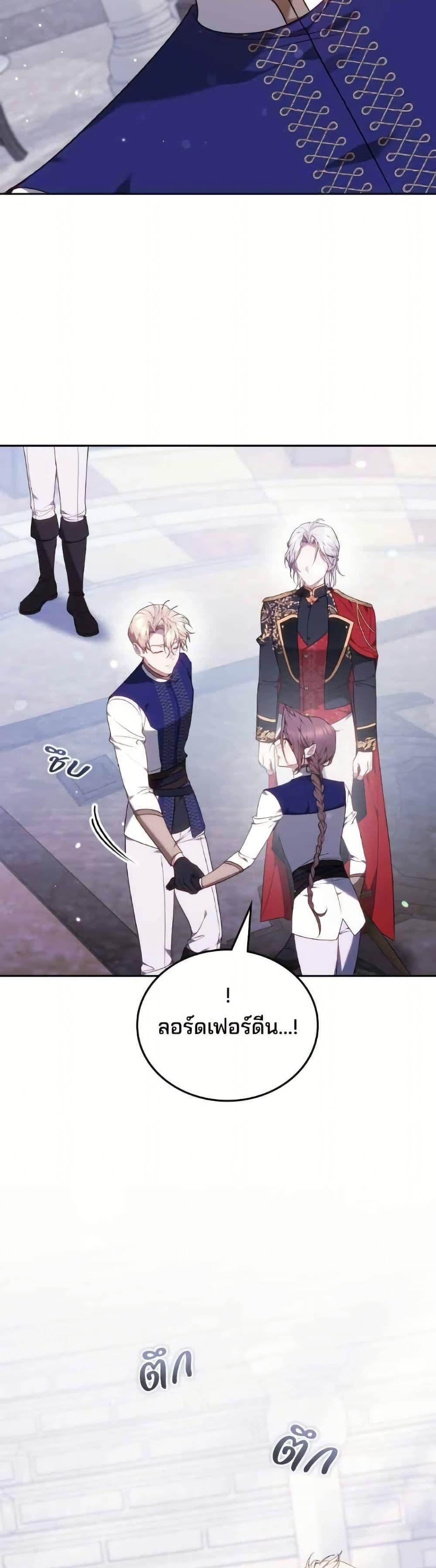 Manga-lc-com อ่านมังงะ อ่านการ์ตูน ออนไลน์ ฟรี The Reason Why the Villainess Picked up a Sword ตอนที่ 1 2 3 4 5 6 7 8 9 10 11 12 13 14 ฟรี ไม่มีโฆษณา Manga-lc - อ่าน มังงะ อ่าน การ์ตูน ออนไลน์ อ่านมังงะ ฟรี