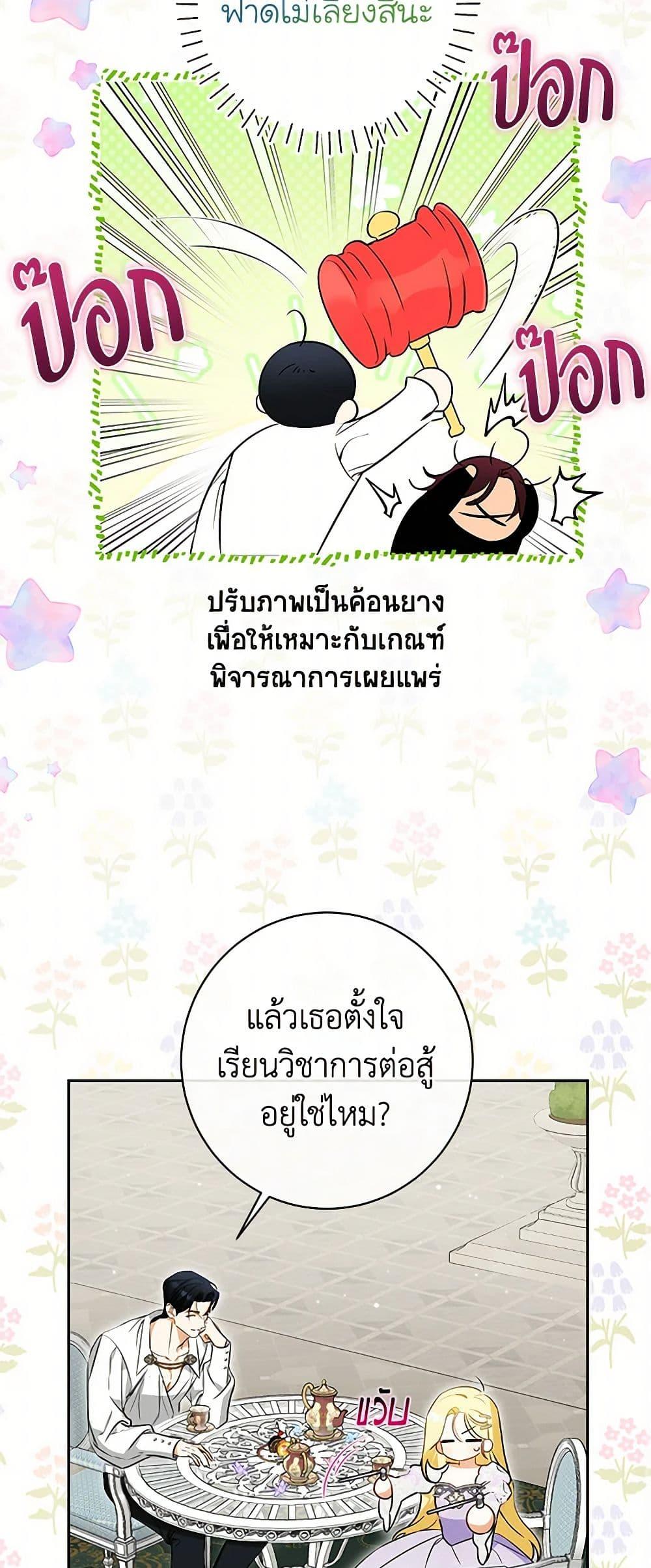 Manga-lc-com อ่านมังงะ อ่านการ์ตูน ออนไลน์ ฟรี I Think I’ve Been Possessed Somewhere ตอนที่ 1 2 3 4 5 6 7 8 9 10 11 12 13 14 ฟรี ไม่มีโฆษณา Manga-lc - อ่าน มังงะ อ่าน การ์ตูน ออนไลน์ อ่านมังงะ ฟรี