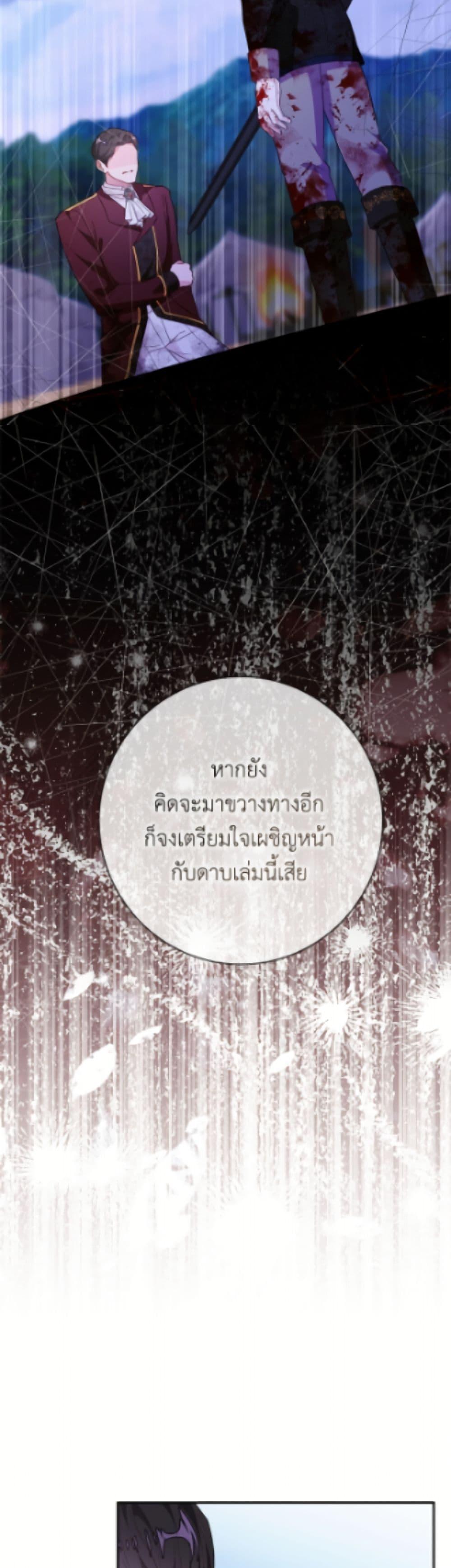 Manga-lc-com อ่านมังงะ อ่านการ์ตูน ออนไลน์ ฟรี The Bad Ending Of The Otome Game ตอนที่ 1 2 3 4 5 6 7 8 9 10 11 12 13 14 ฟรี ไม่มีโฆษณา Manga-lc - อ่าน มังงะ อ่าน การ์ตูน ออนไลน์ อ่านมังงะ ฟรี