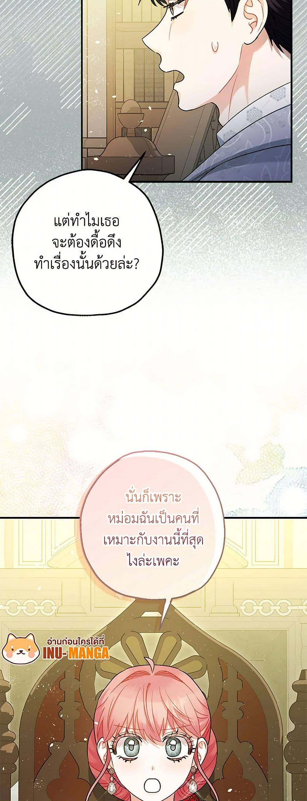 Manga-lc-com อ่านมังงะ อ่านการ์ตูน ออนไลน์ ฟรี The Tyrant’s Tranquilizer ตอนที่ 1 2 3 4 5 6 7 8 9 10 11 12 13 14 ฟรี ไม่มีโฆษณา Manga-lc - อ่าน มังงะ อ่าน การ์ตูน ออนไลน์ อ่านมังงะ ฟรี