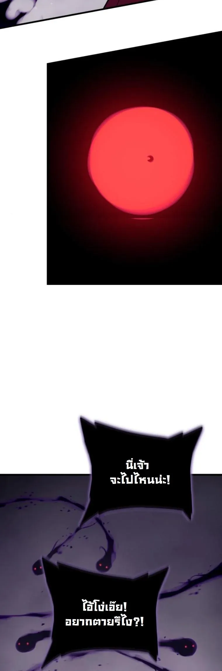 Starting With 13 Hidden Traits เก_ดใหม_ในเกมพร_อมค_ณสมบ_ต_ล_บ 13 ประการ ตอนที่ ตอนที่ 14 รูปที่ 52