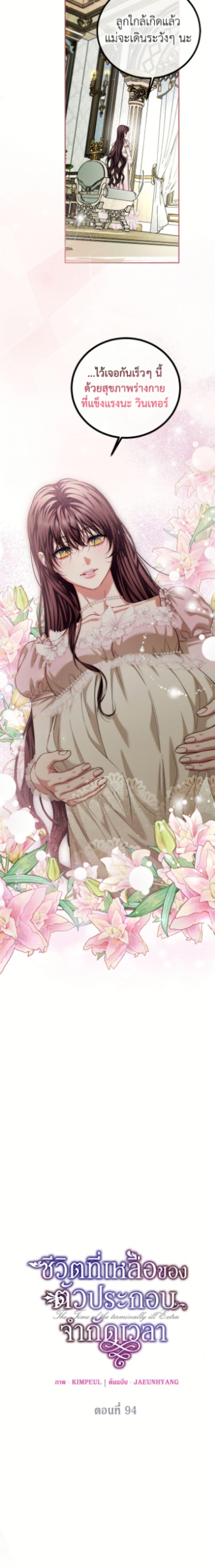 Manga-lc-com อ่านมังงะ อ่านการ์ตูน ออนไลน์ ฟรี Limited Extra time ตอนที่ 1 2 3 4 5 6 7 8 9 10 11 12 13 14 ฟรี ไม่มีโฆษณา Manga-lc - อ่าน มังงะ อ่าน การ์ตูน ออนไลน์ อ่านมังงะ ฟรี