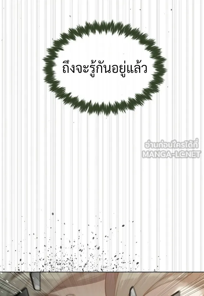 นักฆ่าย้อนวัย ตอนที่ 109 รูปที่ 168