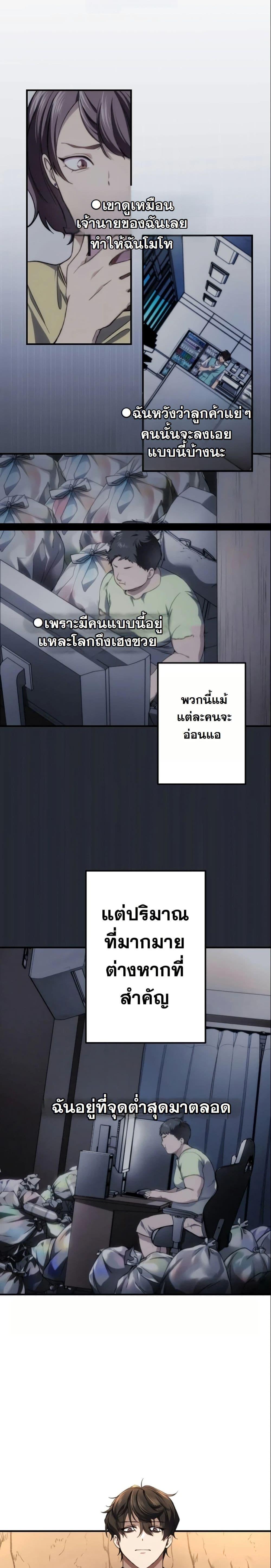 Manga-lc-com อ่านมังงะ อ่านการ์ตูน ออนไลน์ ฟรี Revenge of the Unrivaled Streamer ตอนที่ 1 2 3 4 5 6 7 8 9 10 11 12 13 14 ฟรี ไม่มีโฆษณา Manga-lc - อ่าน มังงะ อ่าน การ์ตูน ออนไลน์ อ่านมังงะ ฟรี