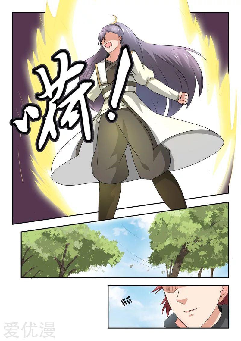 Manga-lc-com อ่านมังงะ อ่านการ์ตูน ออนไลน์ ฟรี Martial Master ตอนที่ 1 2 3 4 5 6 7 8 9 10 11 12 13 14 ฟรี ไม่มีโฆษณา Manga-lc - อ่าน มังงะ อ่าน การ์ตูน ออนไลน์ อ่านมังงะ ฟรี