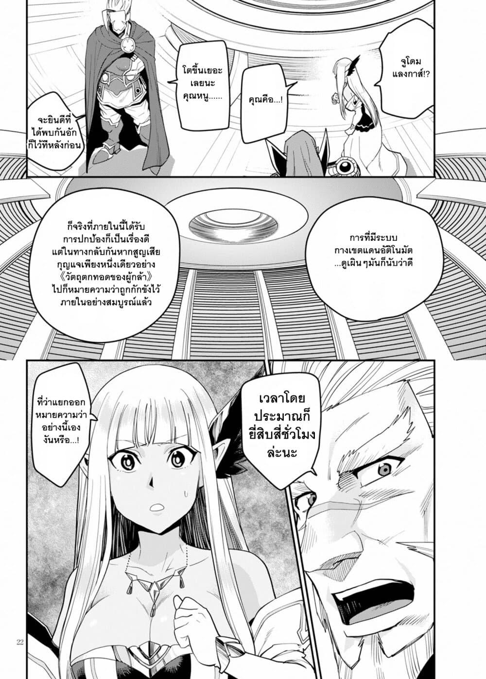 Manga-lc-com อ่านมังงะ อ่านการ์ตูน ออนไลน์ ฟรี Konjiki no Moji Tsukai – Yuusha Yonin ni Makikomareta Unique Cheat ตอนที่ 1 2 3 4 5 6 7 8 9 10 11 12 13 14 ฟรี ไม่มีโฆษณา Manga-lc - อ่าน มังงะ อ่าน การ์ตูน ออนไลน์ อ่านมังงะ ฟรี