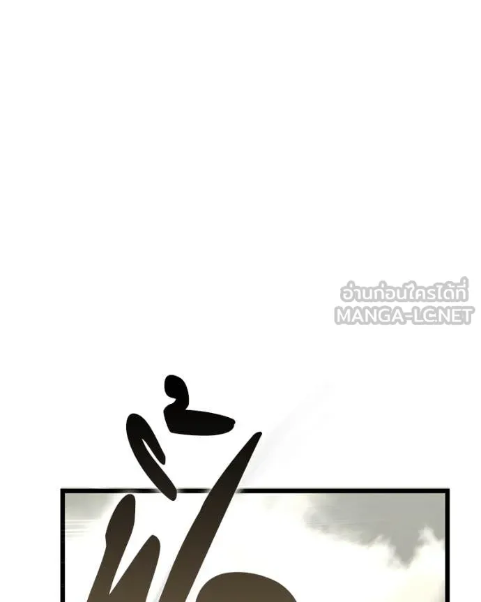 โทษที พื้นที่นี้ ตอนที่ 30 รูปที่ 104