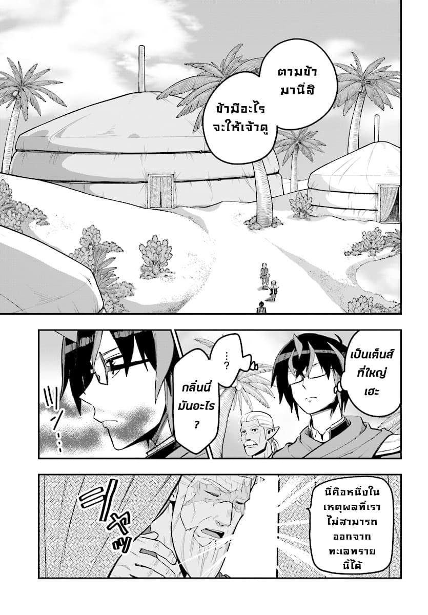 Manga-lc-com อ่านมังงะ อ่านการ์ตูน ออนไลน์ ฟรี Konjiki no Moji Tsukai – Yuusha Yonin ni Makikomareta Unique Cheat ตอนที่ 1 2 3 4 5 6 7 8 9 10 11 12 13 14 ฟรี ไม่มีโฆษณา Manga-lc - อ่าน มังงะ อ่าน การ์ตูน ออนไลน์ อ่านมังงะ ฟรี