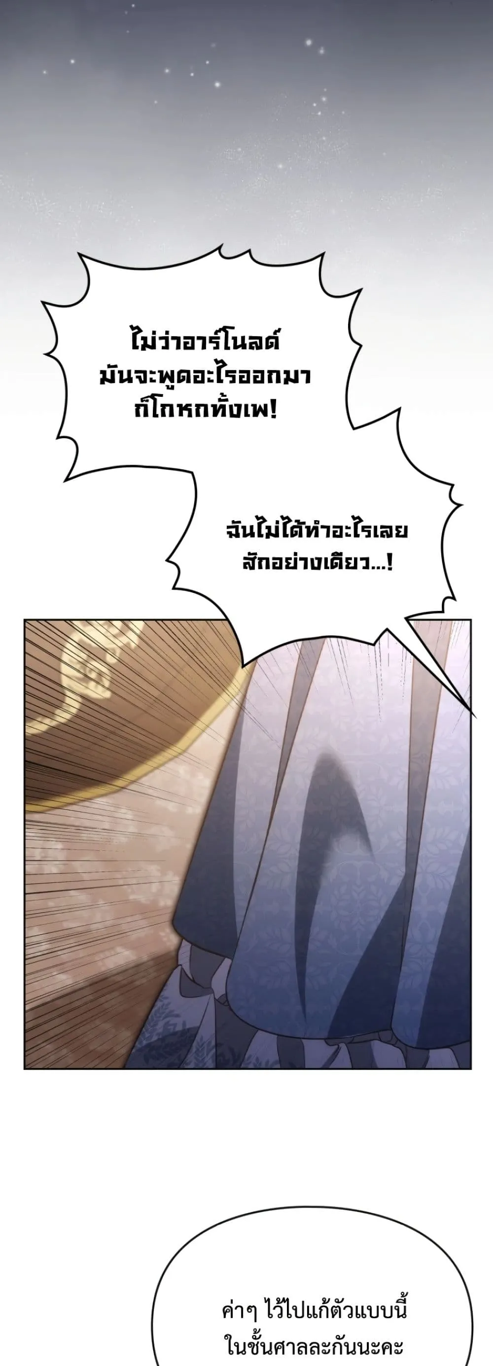 Manga-lc-com อ่านมังงะ อ่านการ์ตูน ออนไลน์ ฟรี Time Healer Ceres ตอนที่ 1 2 3 4 5 6 7 8 9 10 11 12 13 14 ฟรี ไม่มีโฆษณา Manga-lc - อ่าน มังงะ อ่าน การ์ตูน ออนไลน์ อ่านมังงะ ฟรี