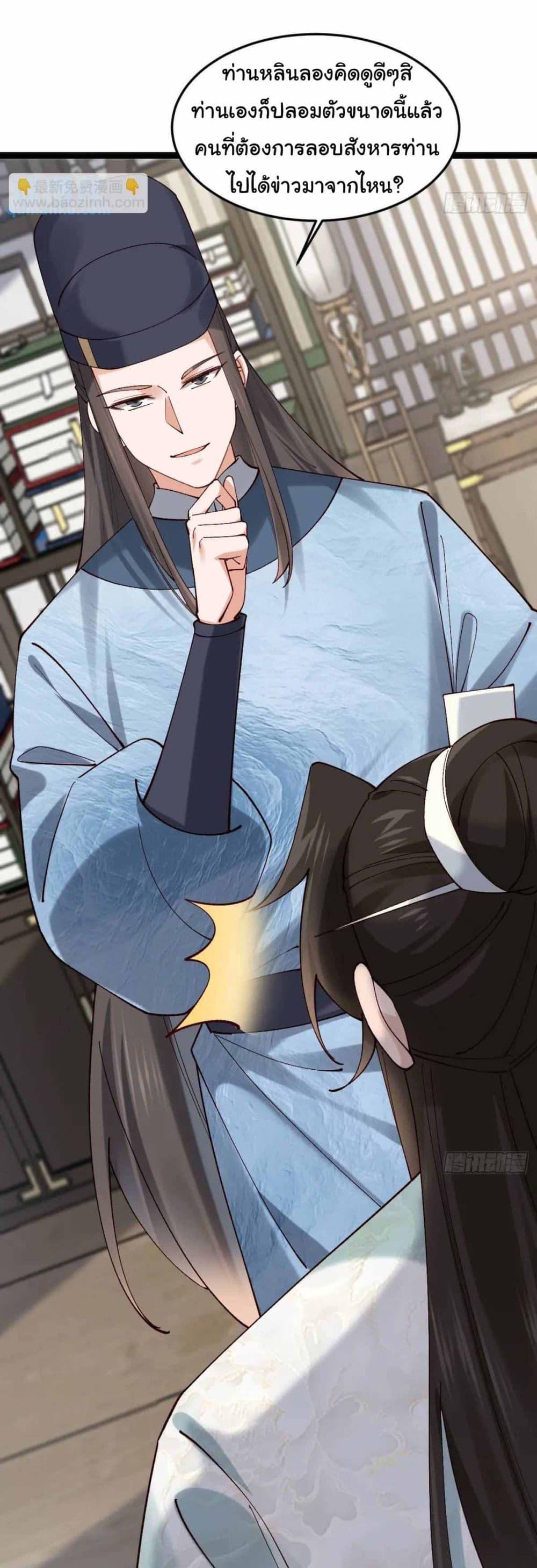 Manga-lc-com อ่านมังงะ อ่านการ์ตูน ออนไลน์ ฟรี SystemOP ตอนที่ 1 2 3 4 5 6 7 8 9 10 11 12 13 14 ฟรี ไม่มีโฆษณา Manga-lc - อ่าน มังงะ อ่าน การ์ตูน ออนไลน์ อ่านมังงะ ฟรี