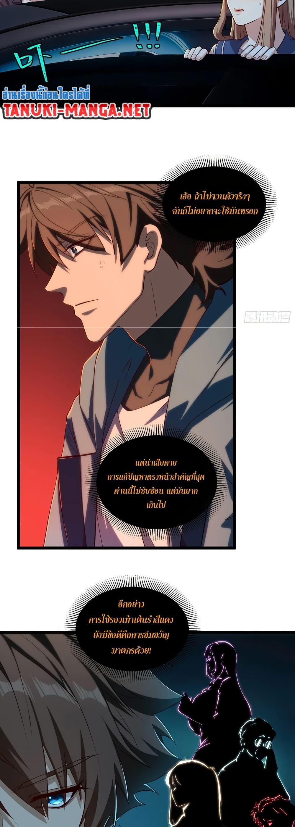 Manga-lc-com อ่านมังงะ อ่านการ์ตูน ออนไลน์ ฟรี Spirit Realm Walker ตอนที่ 1 2 3 4 5 6 7 8 9 10 11 12 13 14 ฟรี ไม่มีโฆษณา Manga-lc - อ่าน มังงะ อ่าน การ์ตูน ออนไลน์ อ่านมังงะ ฟรี