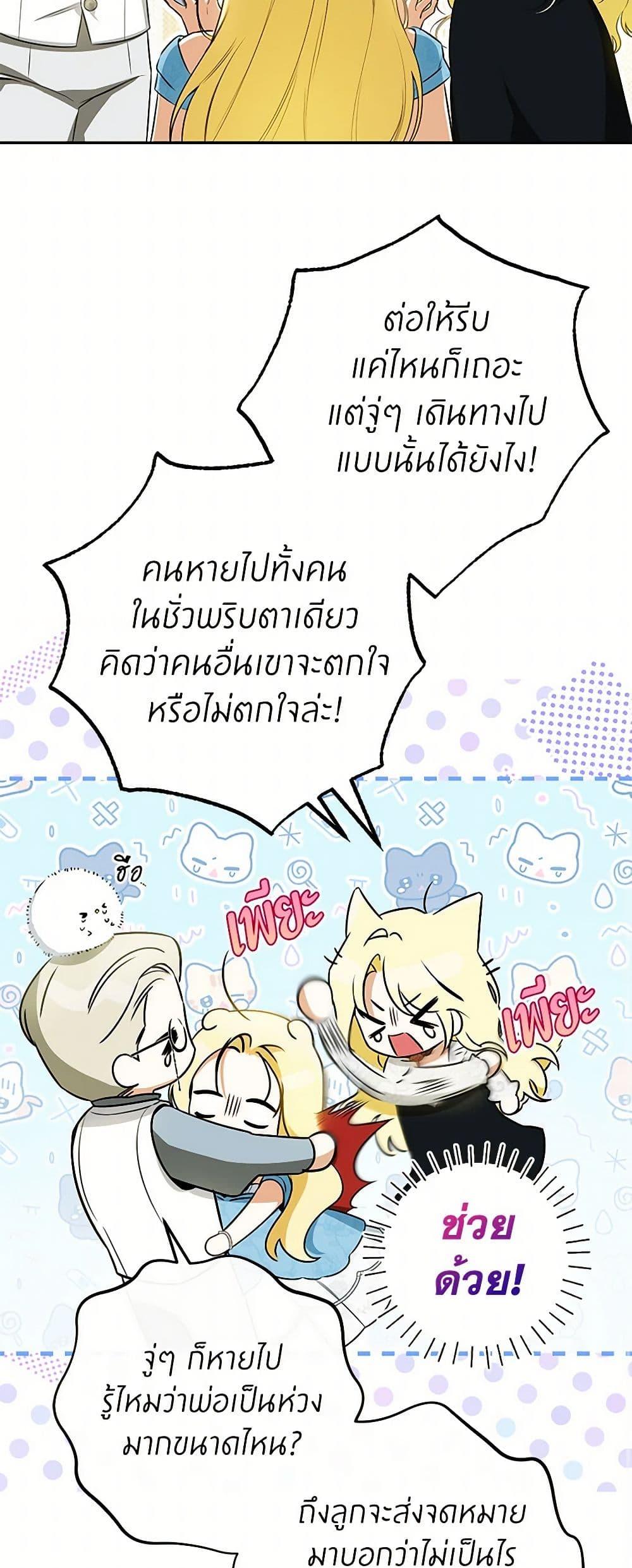 Manga-lc-com อ่านมังงะ อ่านการ์ตูน ออนไลน์ ฟรี I Think I’ve Been Possessed Somewhere ตอนที่ 1 2 3 4 5 6 7 8 9 10 11 12 13 14 ฟรี ไม่มีโฆษณา Manga-lc - อ่าน มังงะ อ่าน การ์ตูน ออนไลน์ อ่านมังงะ ฟรี
