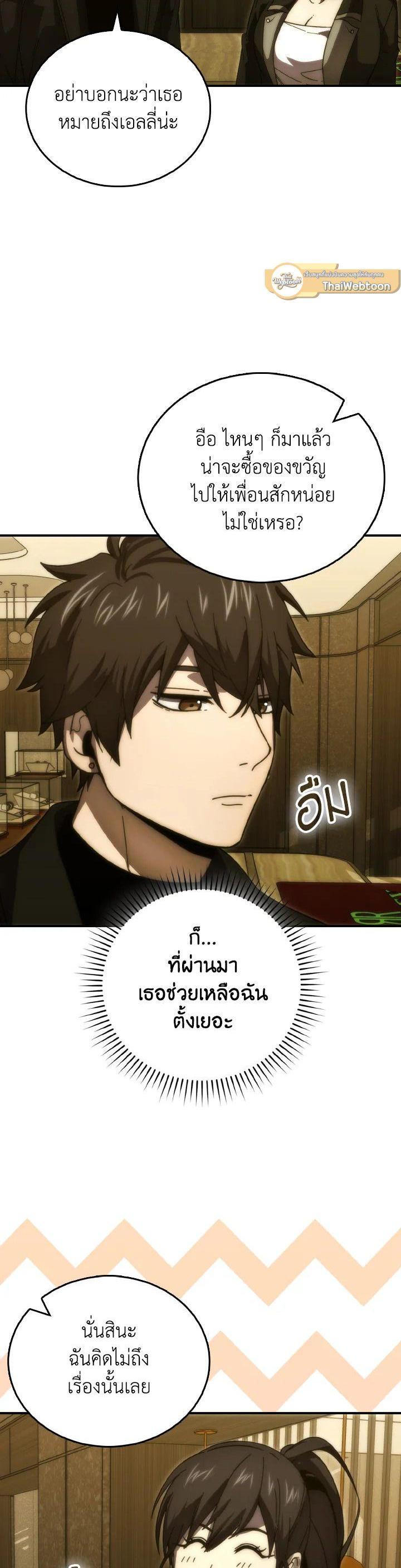 Manga-lc-com อ่านมังงะ อ่านการ์ตูน ออนไลน์ ฟรี The Demon King Levels Up ตอนที่ 1 2 3 4 5 6 7 8 9 10 11 12 13 14 ฟรี ไม่มีโฆษณา Manga-lc - อ่าน มังงะ อ่าน การ์ตูน ออนไลน์ อ่านมังงะ ฟรี