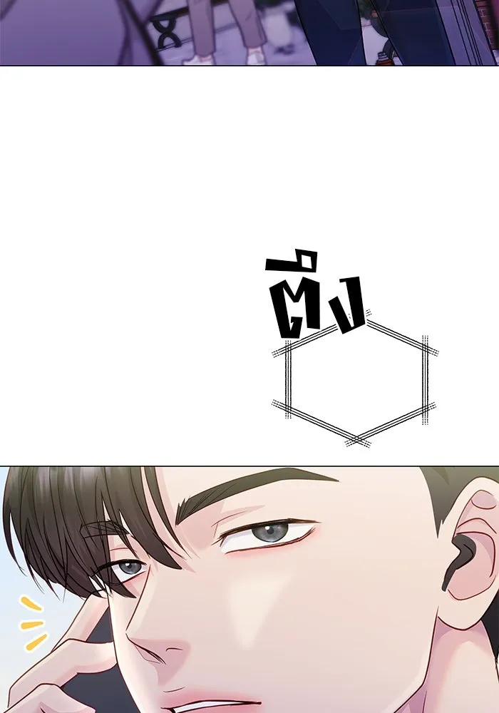 คู่มือคว้าหัวใจนายตัวร้าย ตอนที่ 48 รูปที่ 40