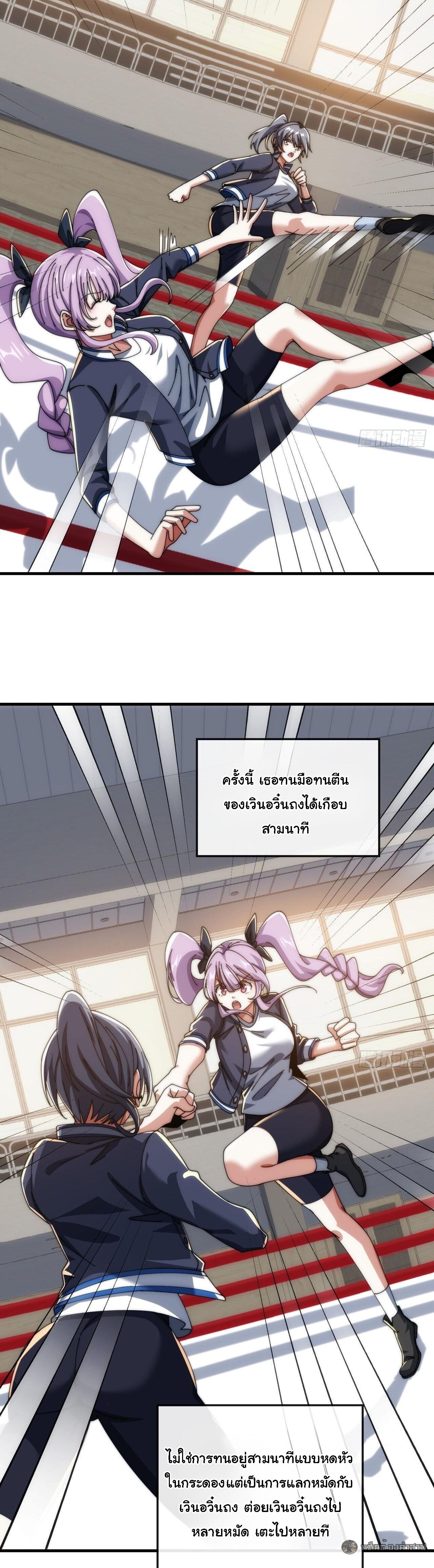 Manga-lc-com อ่านมังงะ อ่านการ์ตูน ออนไลน์ ฟรี Infinite Evolution From Zero ตอนที่ 1 2 3 4 5 6 7 8 9 10 11 12 13 14 ฟรี ไม่มีโฆษณา Manga-lc - อ่าน มังงะ อ่าน การ์ตูน ออนไลน์ อ่านมังงะ ฟรี