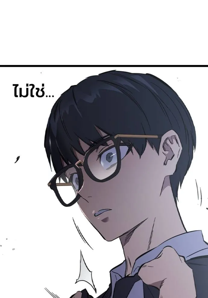 มหาสงครามคนแกร่ง ตอนที่ 10 รูปที่ 139