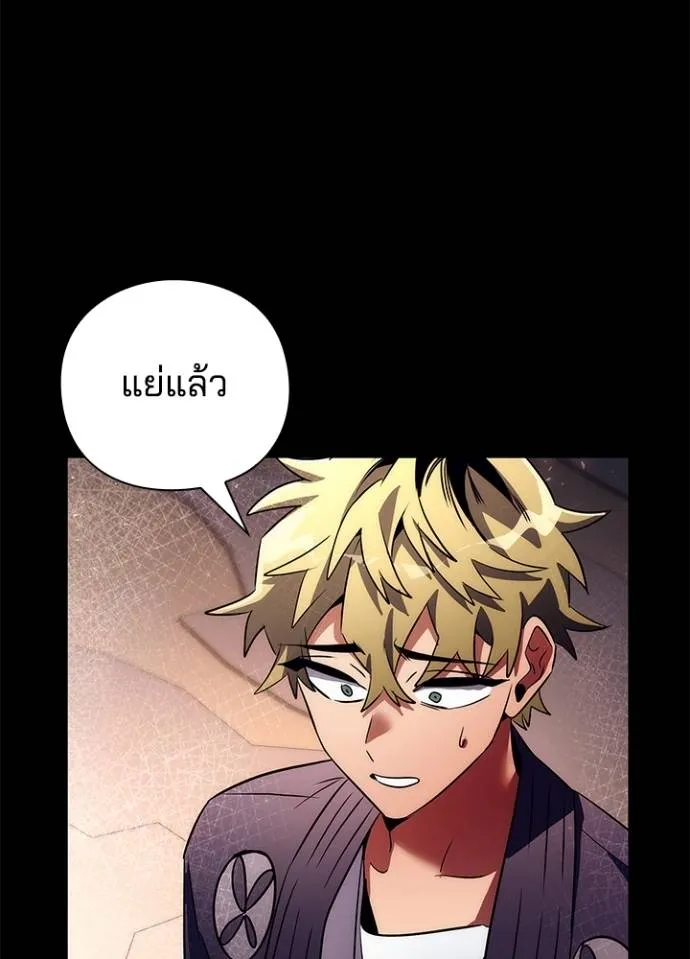 คืนแห่งโทแกบี ตอนที่ 53 รูปที่ 163