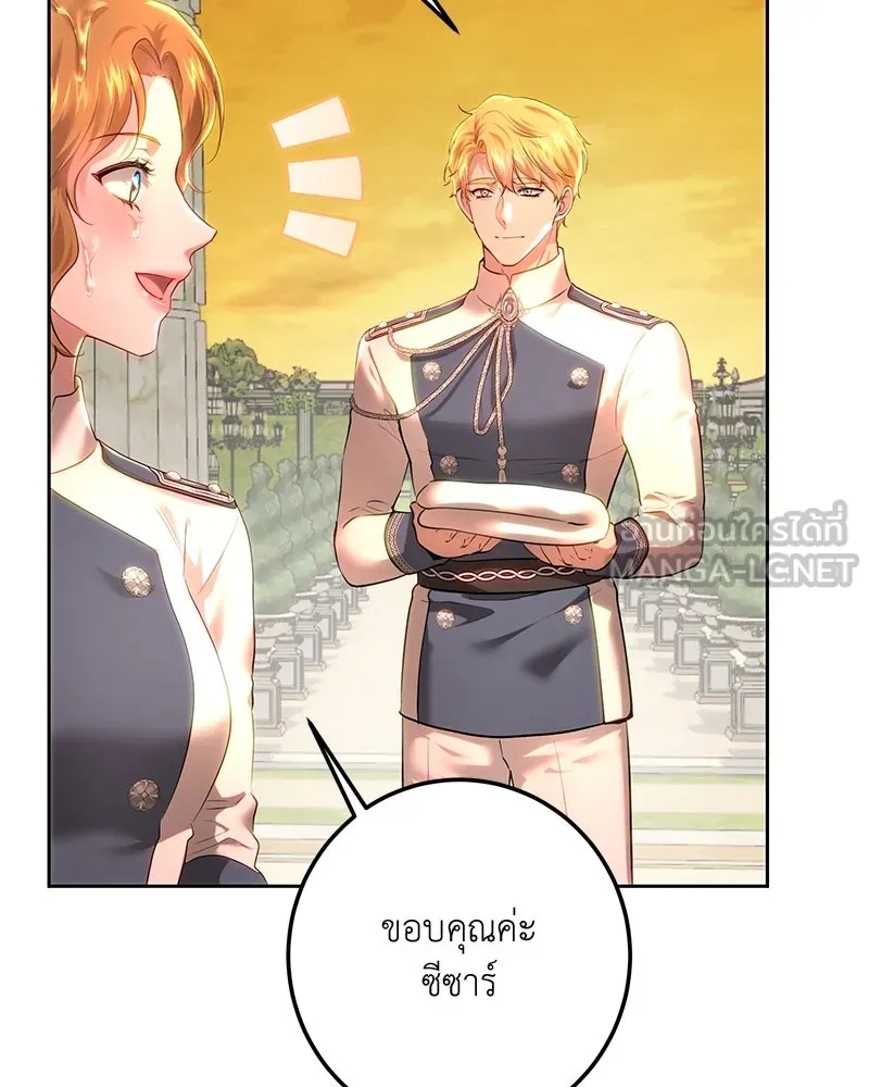 เจ้าหญิงคลั่งแห่งวังหลวง ตอนที่ 107 รูปที่ 90