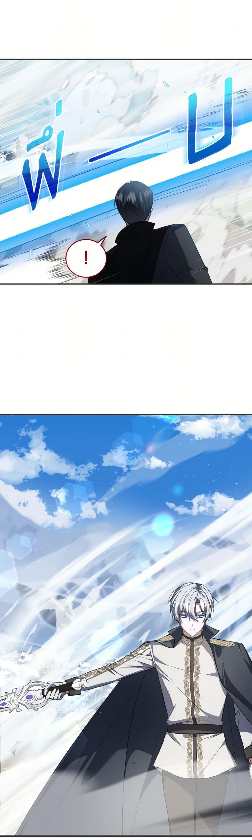 Manga-lc-com อ่านมังงะ อ่านการ์ตูน ออนไลน์ ฟรี I Plan To Become The Master Of A Stolen Family ตอนที่ 1 2 3 4 5 6 7 8 9 10 11 12 13 14 ฟรี ไม่มีโฆษณา Manga-lc - อ่าน มังงะ อ่าน การ์ตูน ออนไลน์ อ่านมังงะ ฟรี