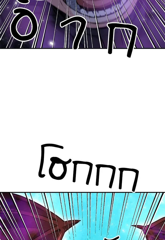 ดรูอิดแห่งสถานีโซล ตอนที่ 147 รูปที่ 127