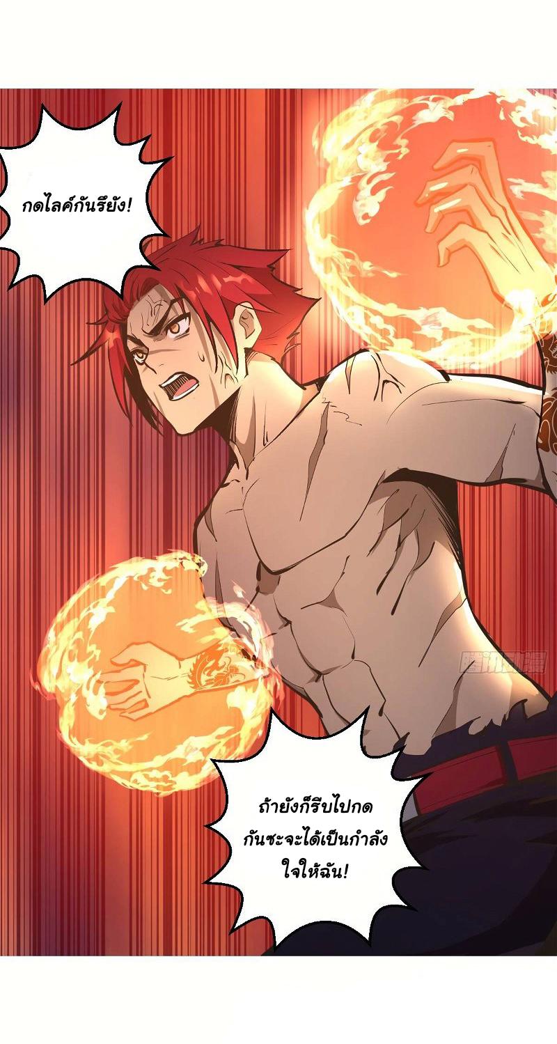 Manga-lc-com อ่านมังงะ อ่านการ์ตูน ออนไลน์ ฟรี King star emperor ตอนที่ 1 2 3 4 5 6 7 8 9 10 11 12 13 14 ฟรี ไม่มีโฆษณา Manga-lc - อ่าน มังงะ อ่าน การ์ตูน ออนไลน์ อ่านมังงะ ฟรี