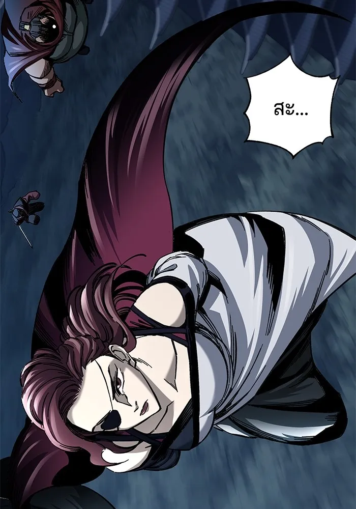 คุณปู่จอมยุทธกับหลานสาวสุดแกร่ง ตอนที่ 12 รูปที่ 140