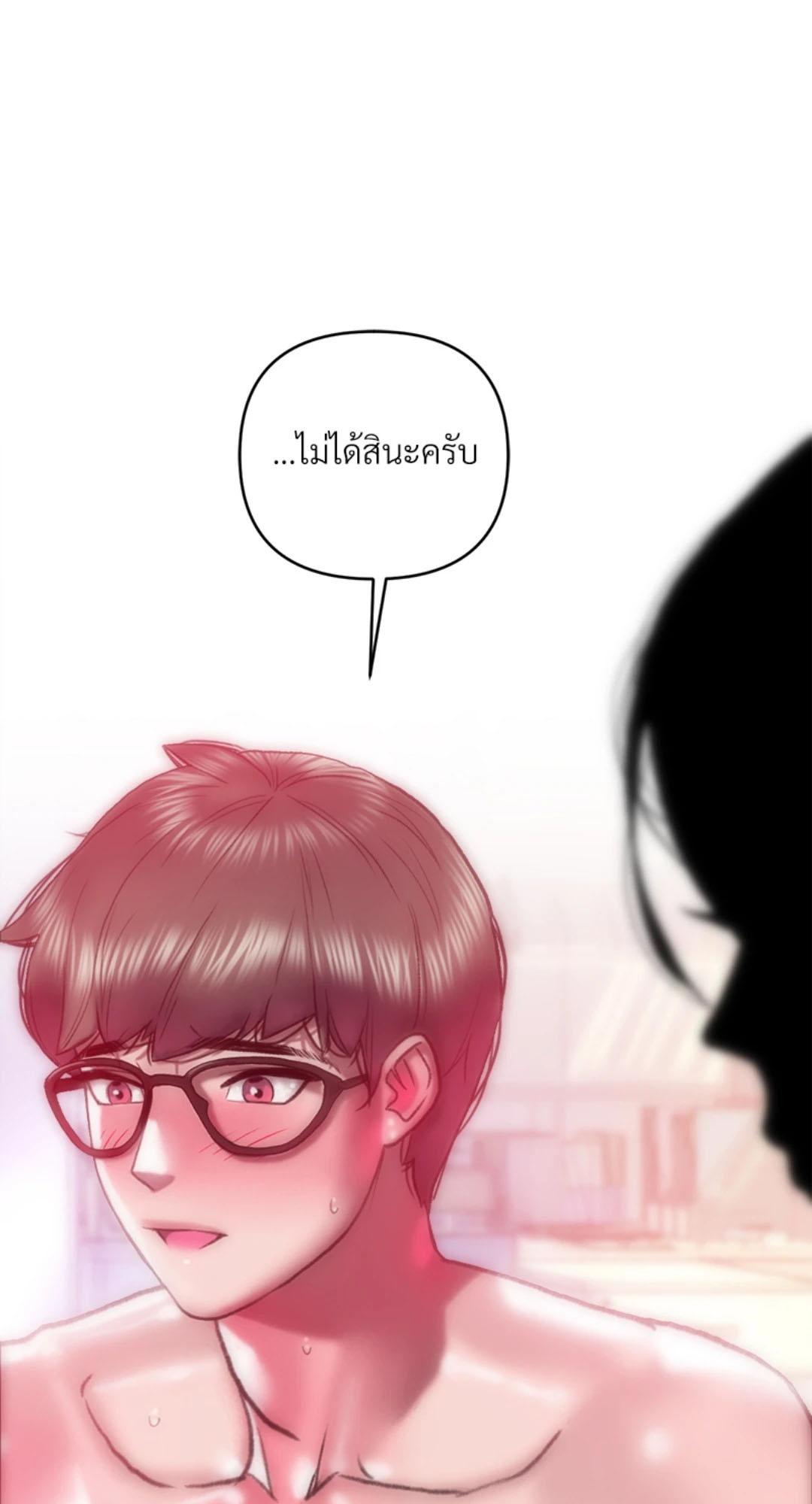 Doujin-Lc- อ่าน โดจิน มังฮวา เกาหลี ญี่ปุ่น จีน แปลไทย เมืองกระหายรัก ตอนที่ 1 2 3 4 5 6 7 8 9 10 11 12 13 14 ฟรี ไม่มีโฆษณา อ่าน โดจิน Manhwa เกาหลี ญี่ปุ่น จีน เรามีครบ คัดมาให้เน้นๆ โดจิน 18+ รับประกันความฟินโดย  Doujin Lc