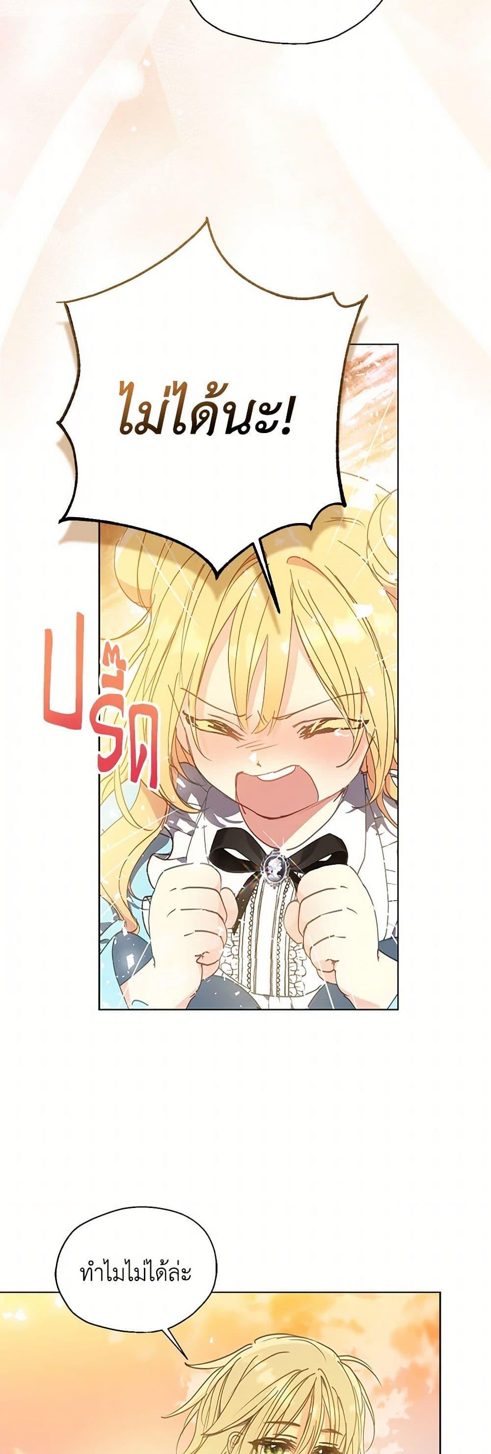 Manga-lc-com อ่านมังงะ อ่านการ์ตูน ออนไลน์ ฟรี Your Majesty, Please Spare Me This Time ตอนที่ 1 2 3 4 5 6 7 8 9 10 11 12 13 14 ฟรี ไม่มีโฆษณา Manga-lc - อ่าน มังงะ อ่าน การ์ตูน ออนไลน์ อ่านมังงะ ฟรี