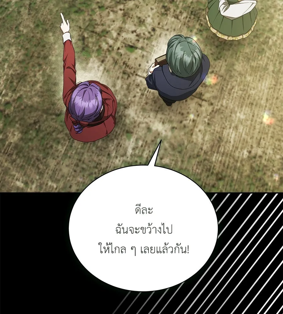 สัญญารักฉบับสุดท้าย ตอนที่ 12 รูปที่ 56