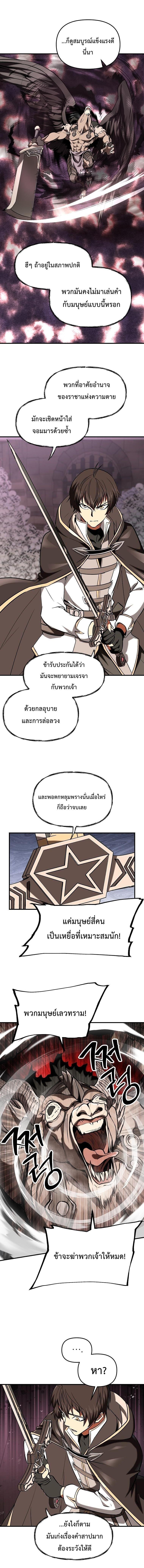 Manga-lc-com อ่านมังงะ อ่านการ์ตูน ออนไลน์ ฟรี Trapped In A Crazy World As An Extra ตอนที่ 1 2 3 4 5 6 7 8 9 10 11 12 13 14 ฟรี ไม่มีโฆษณา Manga-lc - อ่าน มังงะ อ่าน การ์ตูน ออนไลน์ อ่านมังงะ ฟรี