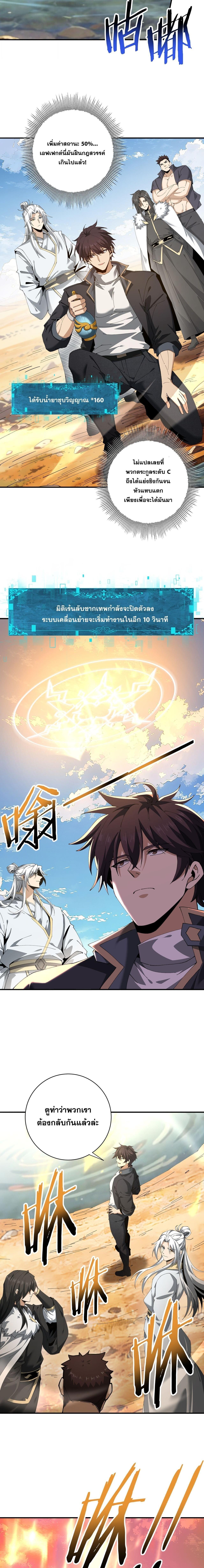 Manga-lc-com อ่านมังงะ อ่านการ์ตูน ออนไลน์ ฟรี I am Drako Majstor ตอนที่ 1 2 3 4 5 6 7 8 9 10 11 12 13 14 ฟรี ไม่มีโฆษณา Manga-lc - อ่าน มังงะ อ่าน การ์ตูน ออนไลน์ อ่านมังงะ ฟรี