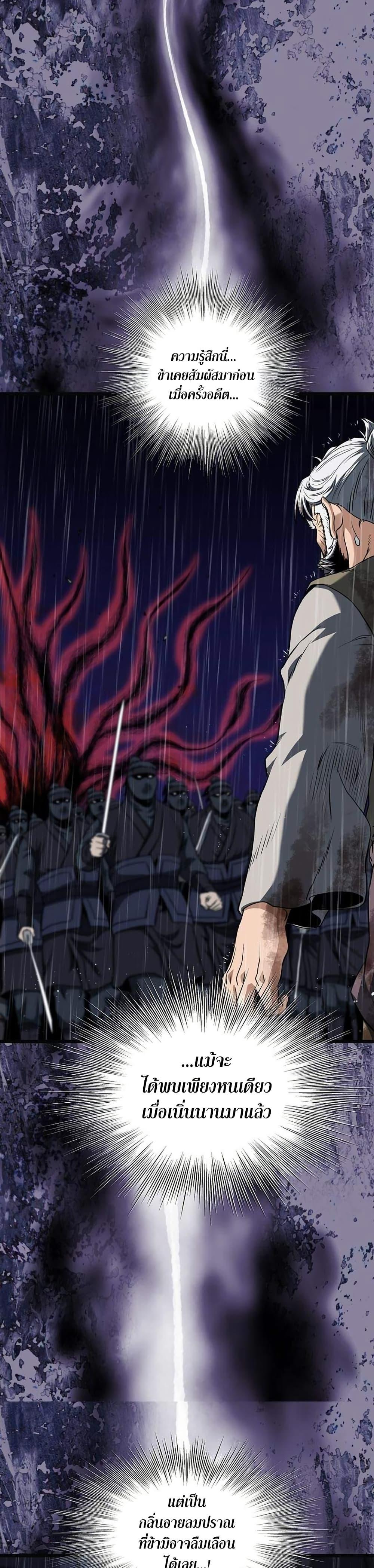 Manga-lc-com อ่านมังงะ อ่านการ์ตูน ออนไลน์ ฟรี Murim Login ตอนที่ 1 2 3 4 5 6 7 8 9 10 11 12 13 14 ฟรี ไม่มีโฆษณา Manga-lc - อ่าน มังงะ อ่าน การ์ตูน ออนไลน์ อ่านมังงะ ฟรี