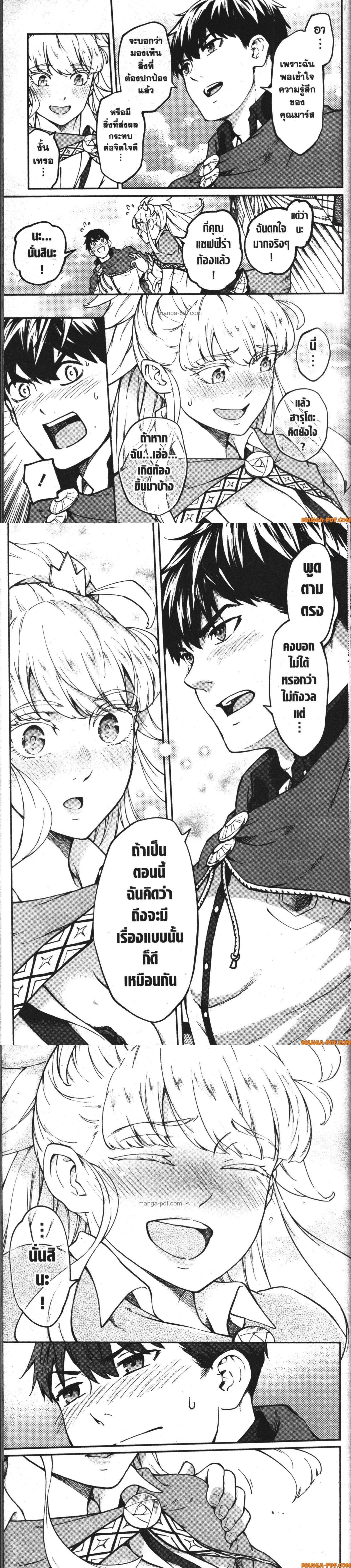 Manga-lc-com อ่านมังงะ อ่านการ์ตูน ออนไลน์ ฟรี Kekkon Yubiwa Monogatari ตอนที่ 1 2 3 4 5 6 7 8 9 10 11 12 13 14 ฟรี ไม่มีโฆษณา Manga-lc - อ่าน มังงะ อ่าน การ์ตูน ออนไลน์ อ่านมังงะ ฟรี