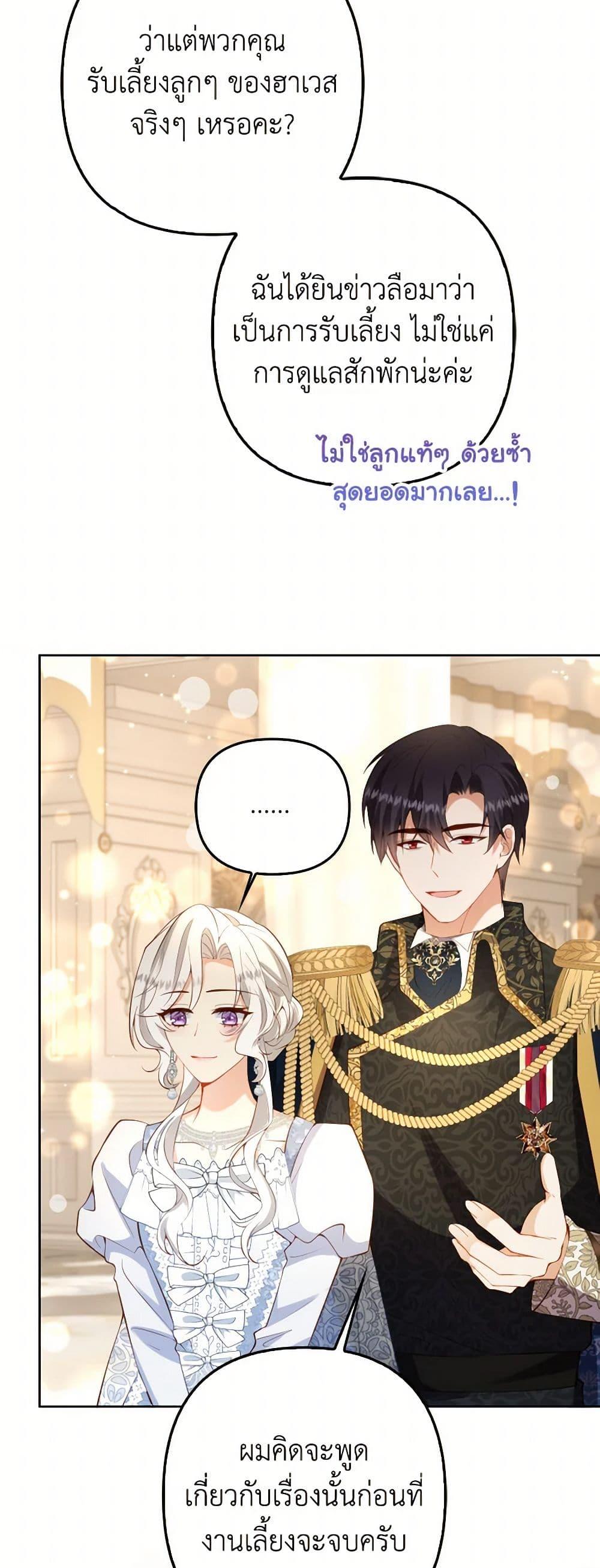 Manga-lc-com อ่านมังงะ อ่านการ์ตูน ออนไลน์ ฟรี Raising the Children of the Main Characters ตอนที่ 1 2 3 4 5 6 7 8 9 10 11 12 13 14 ฟรี ไม่มีโฆษณา Manga-lc - อ่าน มังงะ อ่าน การ์ตูน ออนไลน์ อ่านมังงะ ฟรี