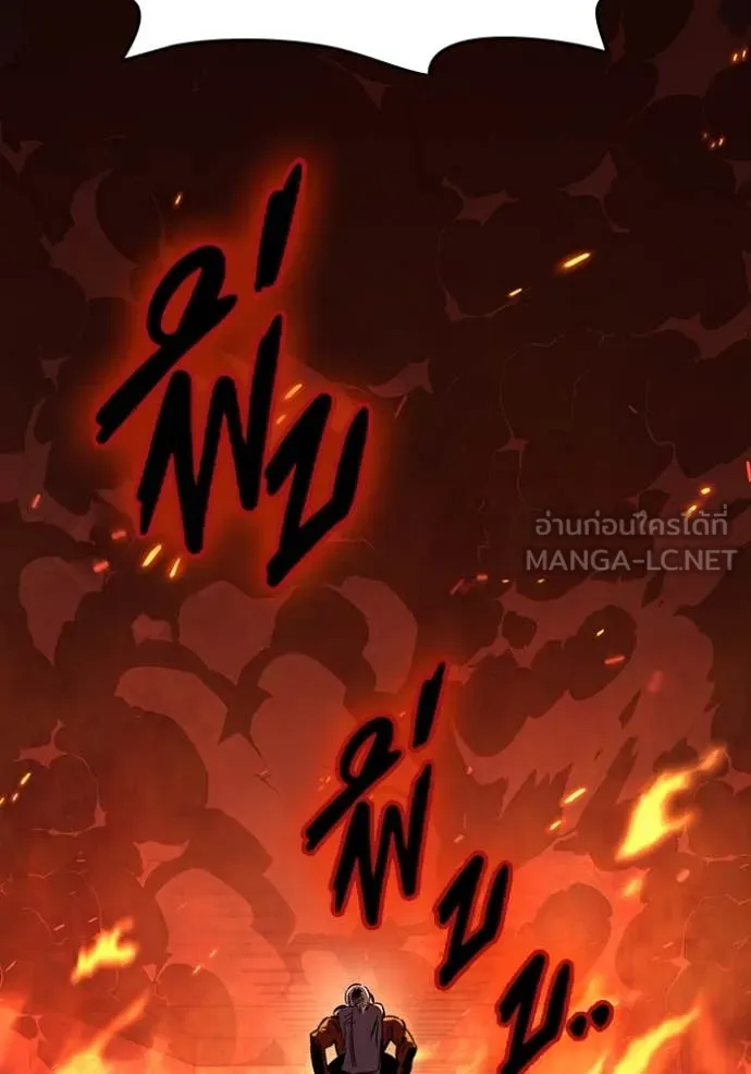 มหาสงครามคนแกร่ง ตอนที่ 46 รูปที่ 97