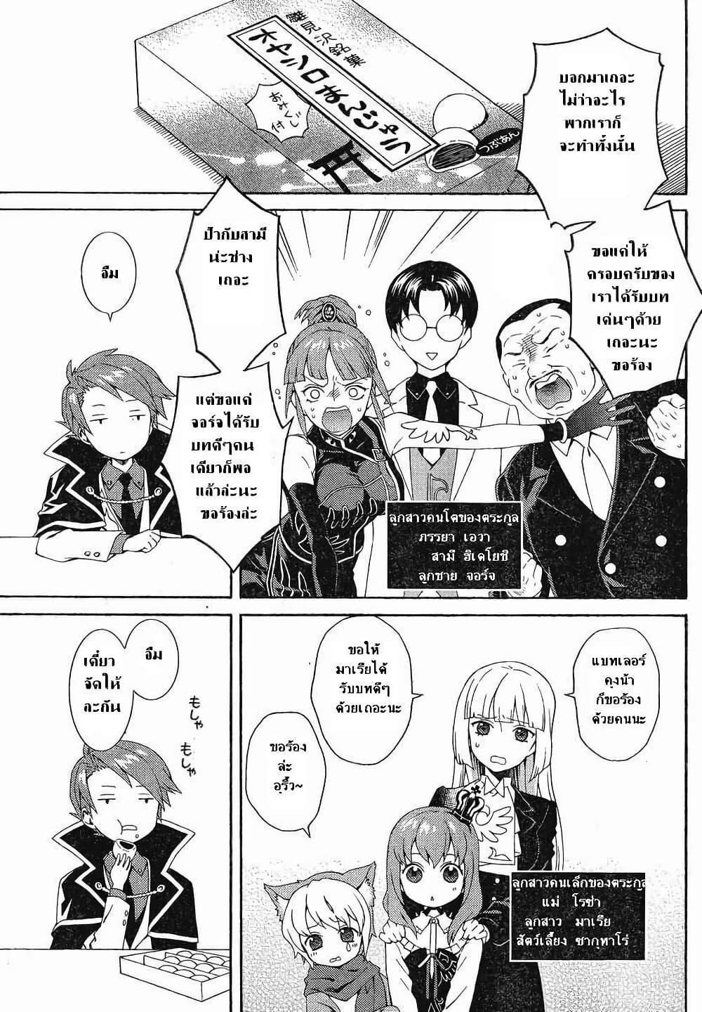 Manga-lc-com อ่านมังงะ อ่านการ์ตูน ออนไลน์ ฟรี Umineko no Naku Koro ni Tsubasa ตอนที่ 1 2 3 4 5 6 7 8 9 10 11 12 13 14 ฟรี ไม่มีโฆษณา Manga-lc - อ่าน มังงะ อ่าน การ์ตูน ออนไลน์ อ่านมังงะ ฟรี