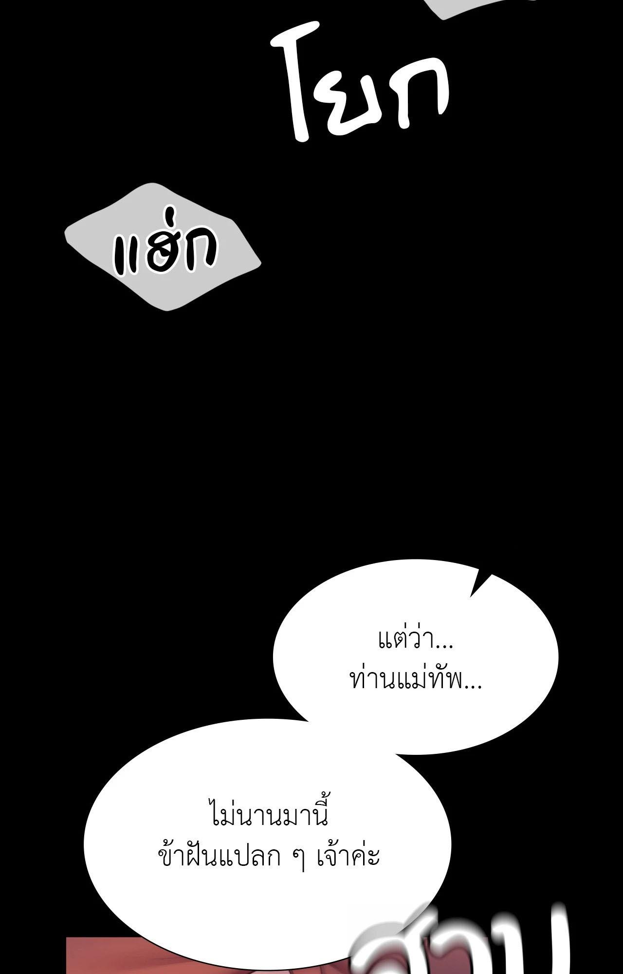 Doujin-Lc- อ่าน โดจิน มังฮวา เกาหลี ญี่ปุ่น จีน แปลไทย Madam ตอนที่ 1 2 3 4 5 6 7 8 9 10 11 12 13 14 ฟรี ไม่มีโฆษณา อ่าน โดจิน Manhwa เกาหลี ญี่ปุ่น จีน เรามีครบ คัดมาให้เน้นๆ โดจิน 18+ รับประกันความฟินโดย  Doujin Lc