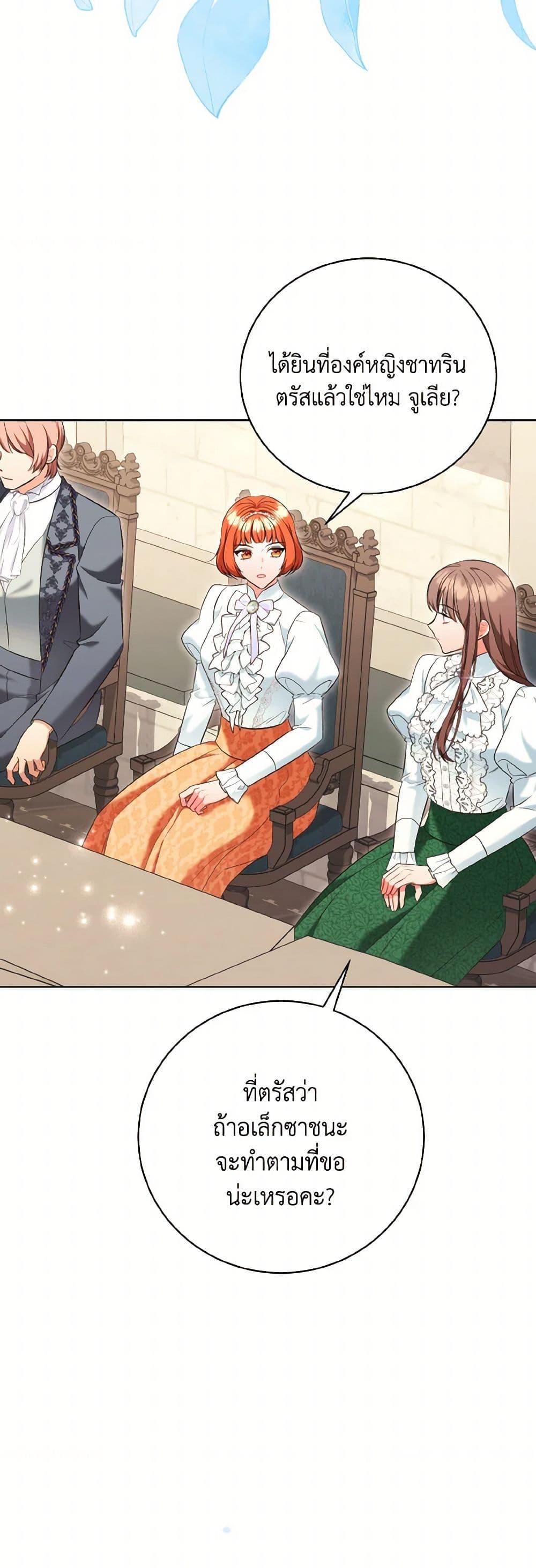 Manga-lc-com อ่านมังงะ อ่านการ์ตูน ออนไลน์ ฟรี The Wicked Ladies in Waiting ตอนที่ 1 2 3 4 5 6 7 8 9 10 11 12 13 14 ฟรี ไม่มีโฆษณา Manga-lc - อ่าน มังงะ อ่าน การ์ตูน ออนไลน์ อ่านมังงะ ฟรี