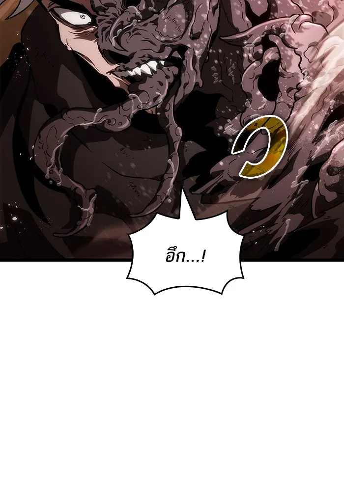 หลังวันสิ้นโลก ตอนที่ 56 รูปที่ 77